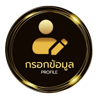 ข้อมูลส่วนตัว กติกาวอลเลย์บอล 28 ข้อ