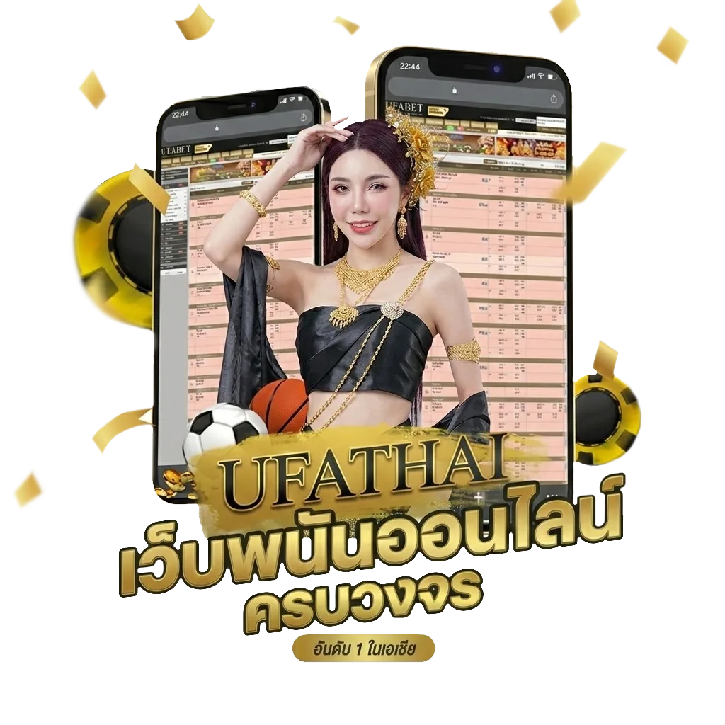 กติกาวอลเลย์บอล 28 ข้อ Bonus Banner — สมาชิกทุกคน